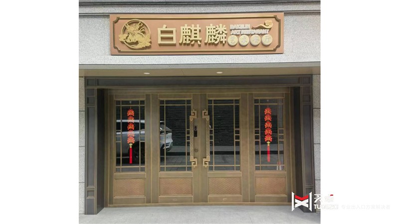 白麒麟藝術(shù)餐廳銅門及銅吊頂裝飾工程